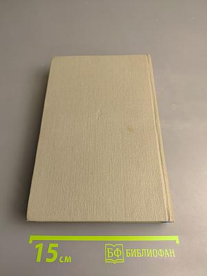 Новочеркасск