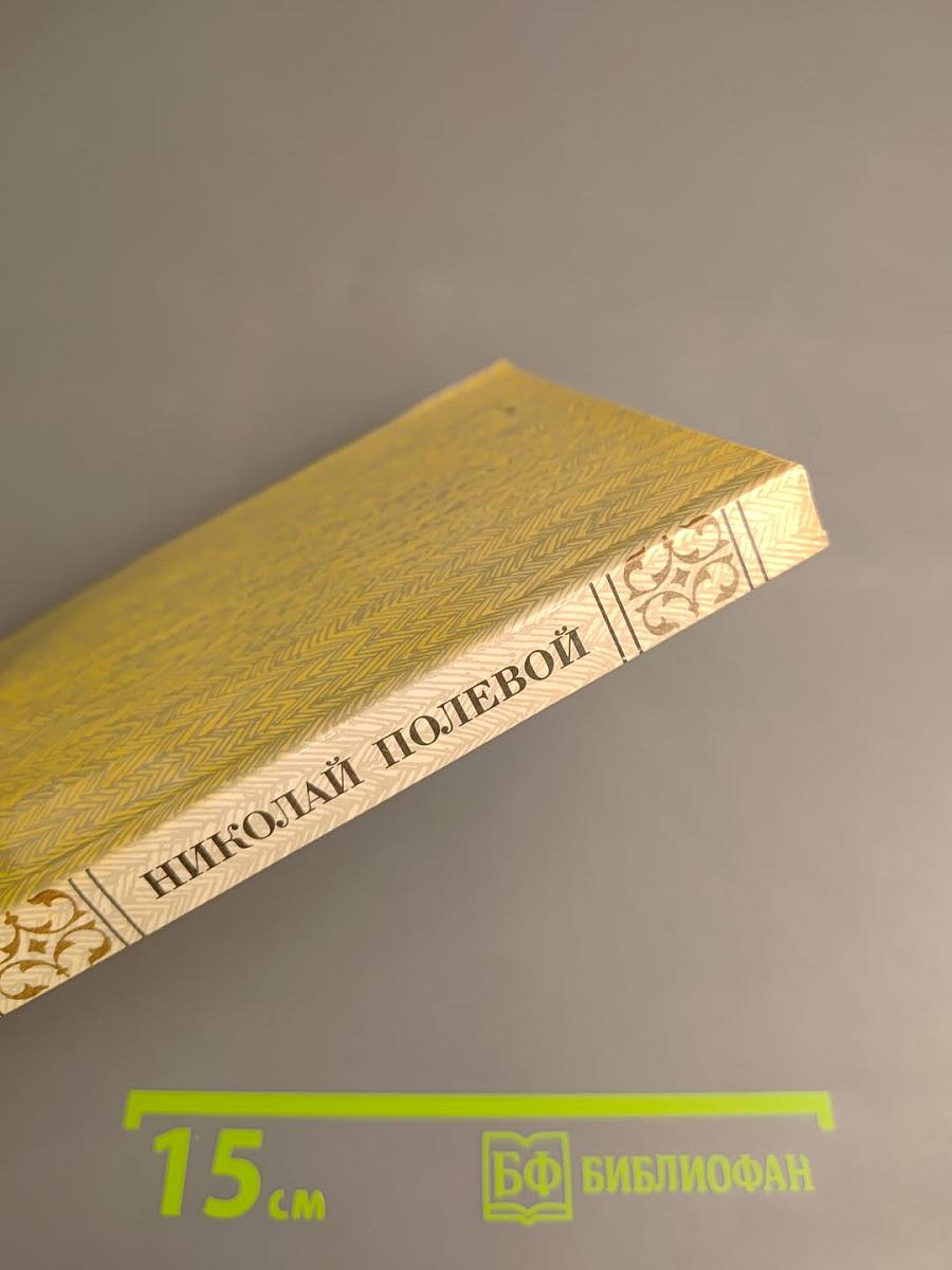 Мечты и жизнь