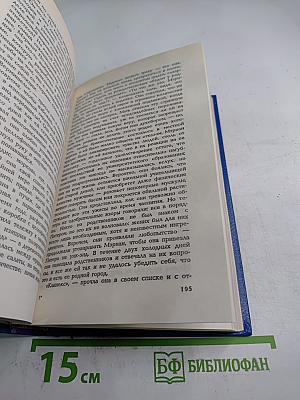 Лакомый кусочек