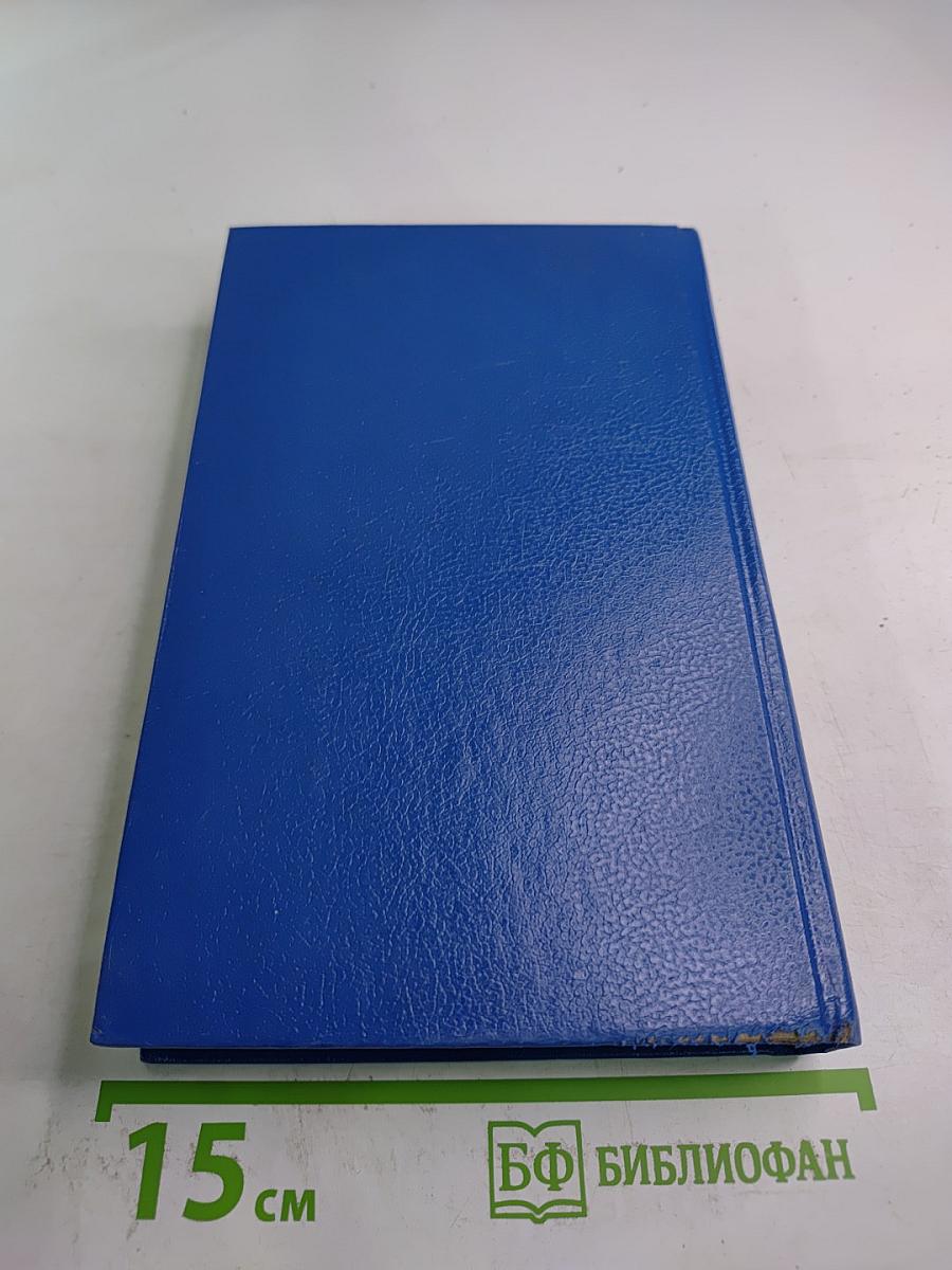 Лакомый кусочек