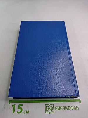 Лакомый кусочек