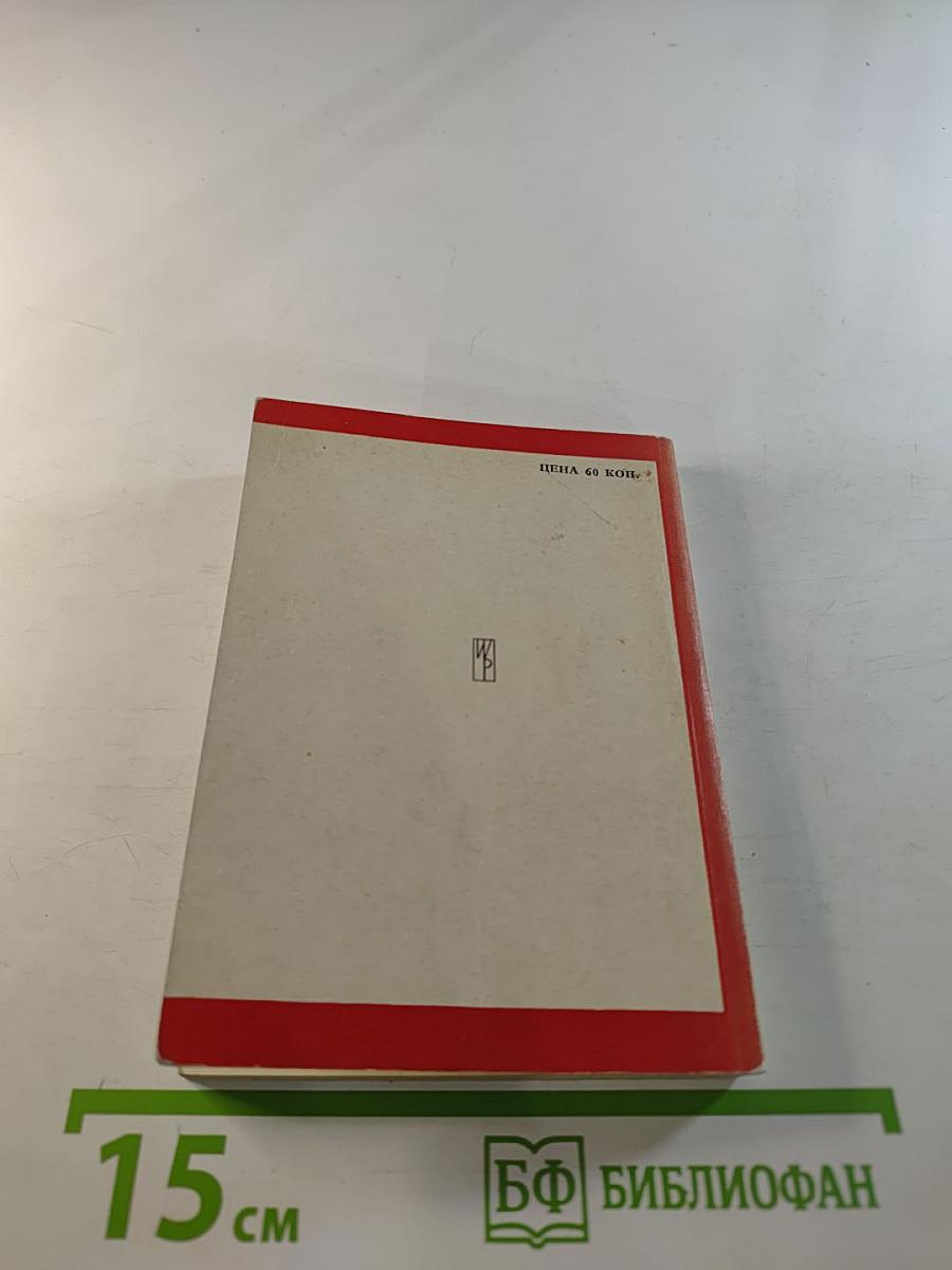 Как это сказать по-польски?