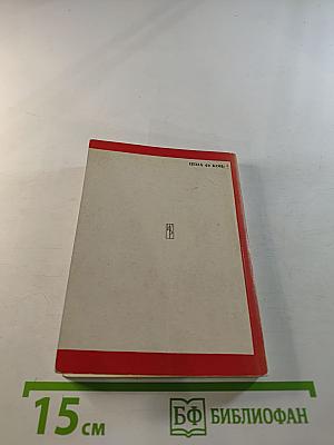 Как это сказать по-польски?