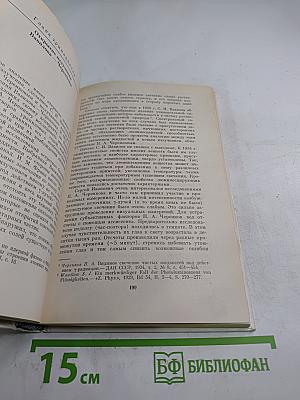 Сергей Иванович Вавилов