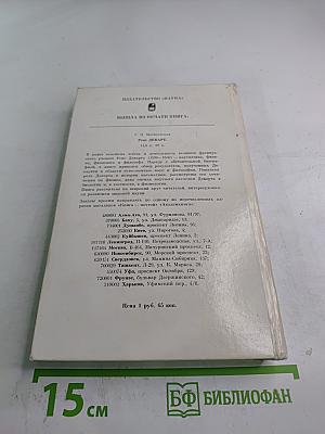 Сергей Иванович Вавилов