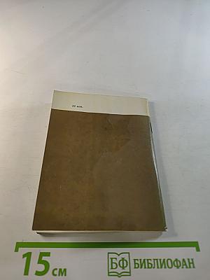 Памятник "Тысячелетию России"