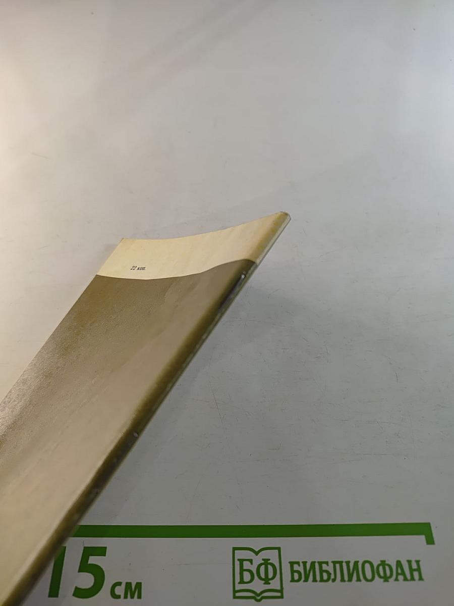 Памятник "Тысячелетию России"