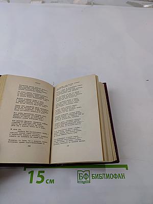 Борис Корнилов. Стихотворения. Поэмы.