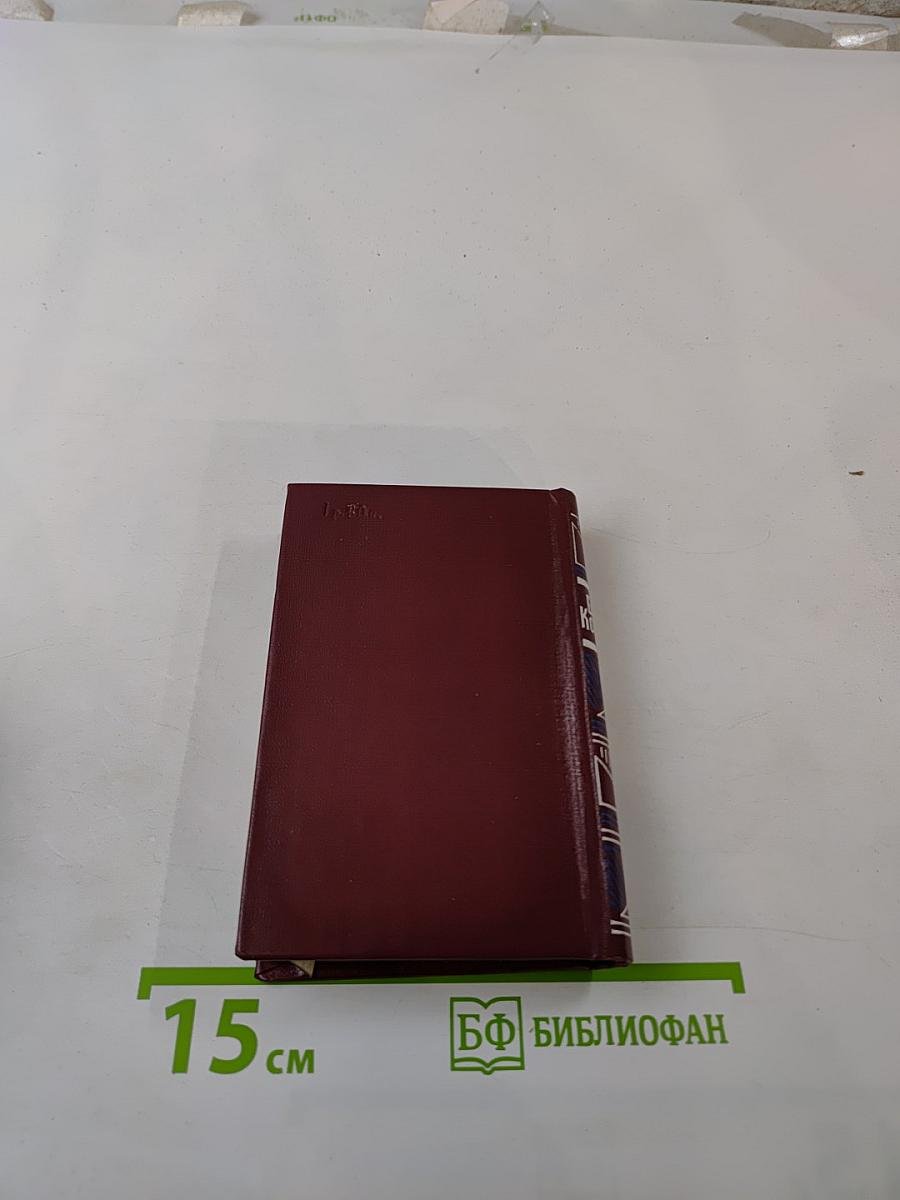 Борис Корнилов. Стихотворения. Поэмы.