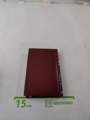 Борис Корнилов. Стихотворения. Поэмы.