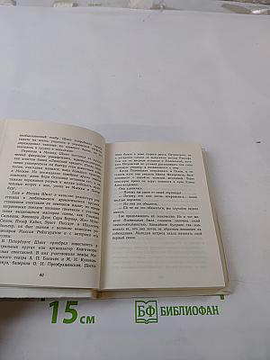 Елена Полевицкая