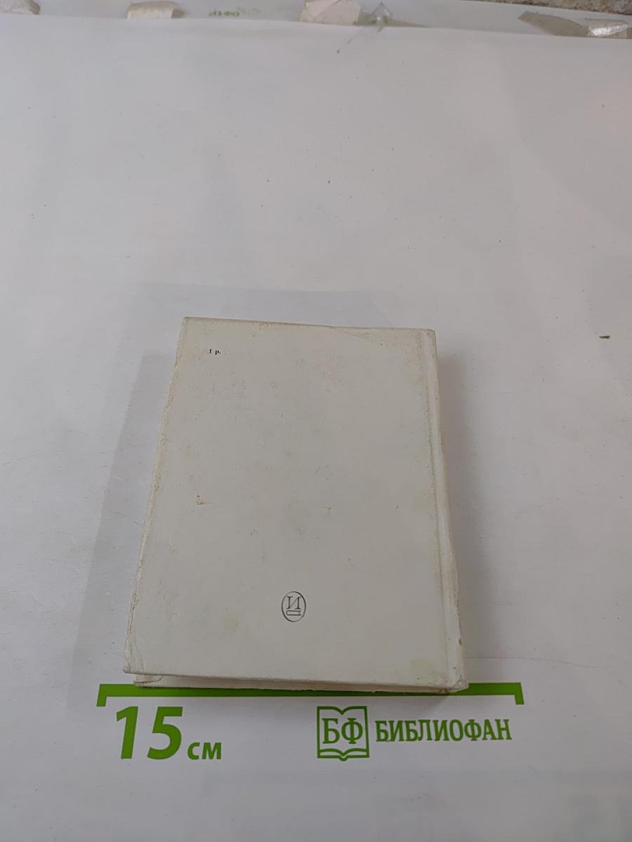 Елена Полевицкая