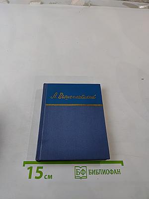 Стихотворения