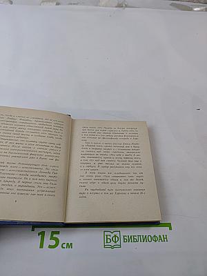 Стихотворения