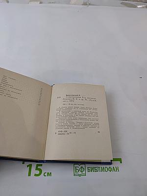 Стихотворения