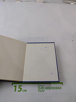 Стихотворения