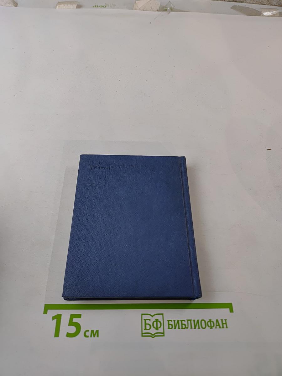 Стихотворения