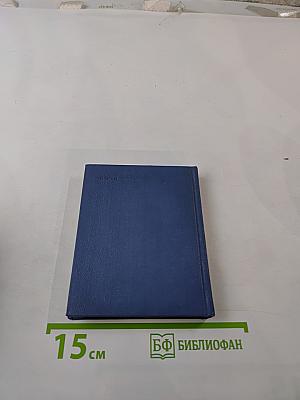 Стихотворения