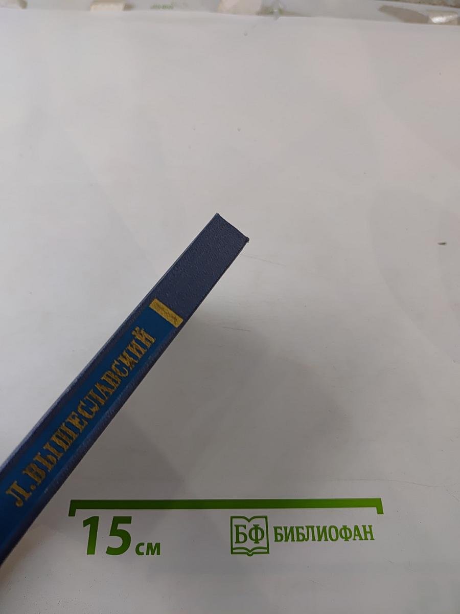 Стихотворения