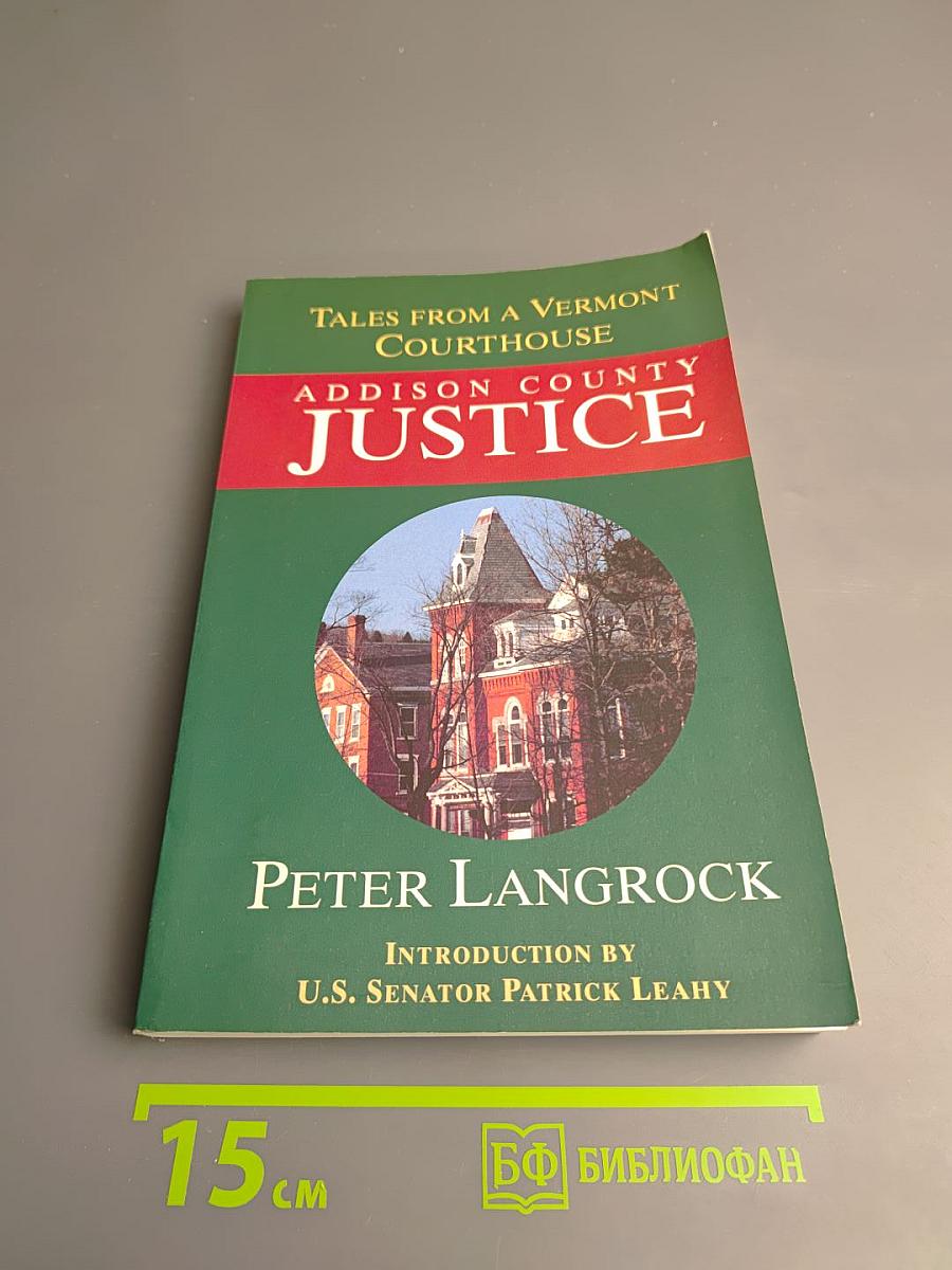 Addison County Justice: Tales From a Vermont Courthouse