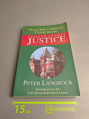 Addison County Justice: Tales From a Vermont Courthouse