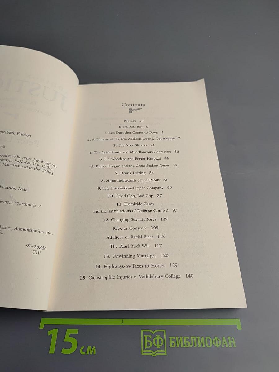 Addison County Justice: Tales From a Vermont Courthouse