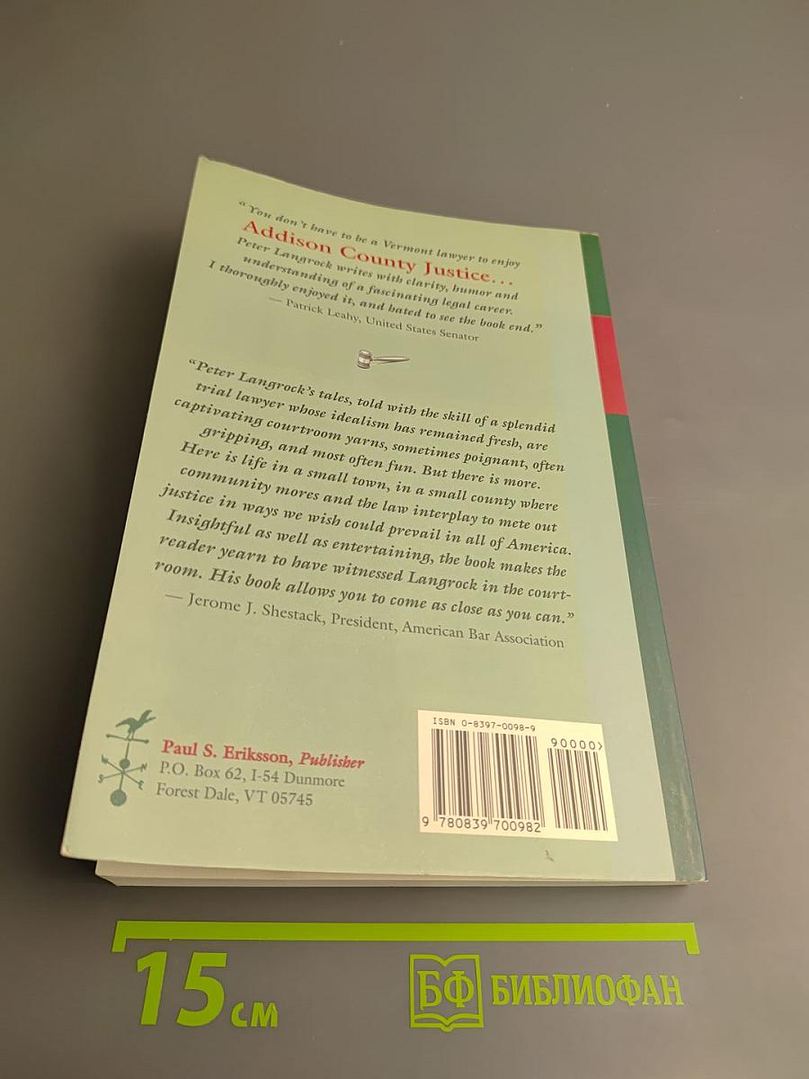 Addison County Justice: Tales From a Vermont Courthouse