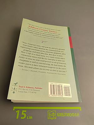 Addison County Justice: Tales From a Vermont Courthouse