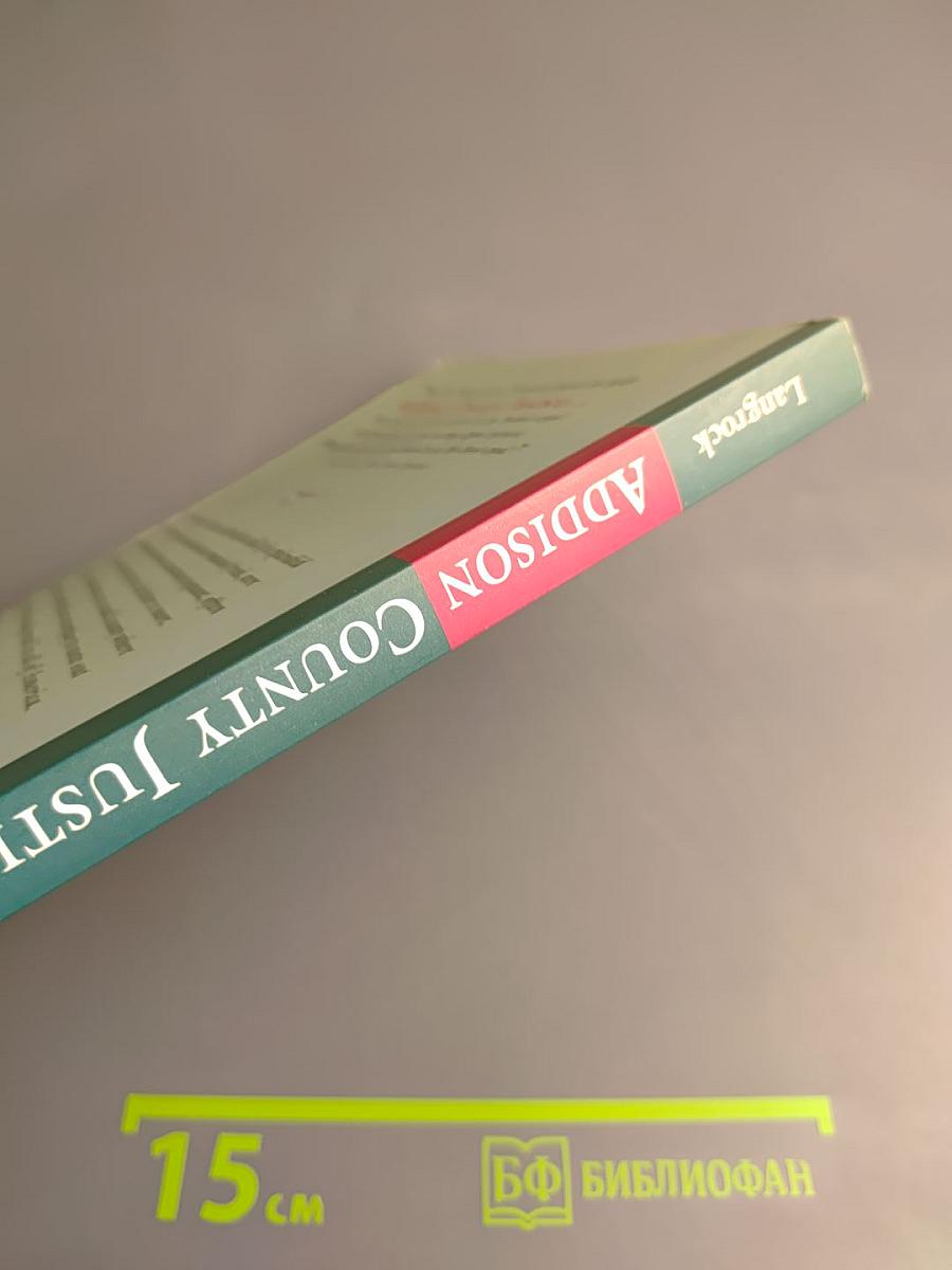 Addison County Justice: Tales From a Vermont Courthouse