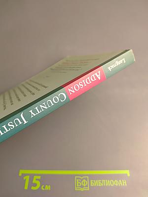Addison County Justice: Tales From a Vermont Courthouse