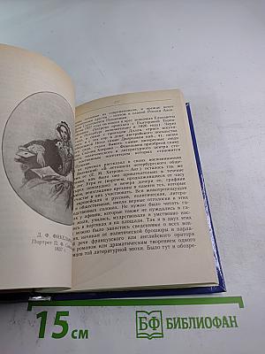 Души волшебное светило...