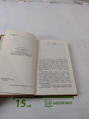 Лилита Берзинь