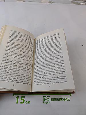 Лилита Берзинь