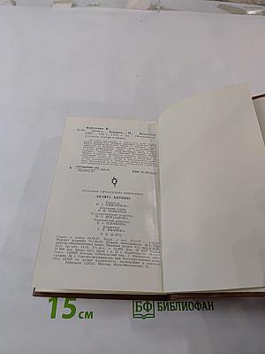 Лилита Берзинь