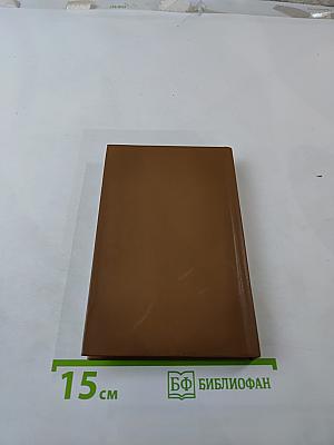 Лилита Берзинь