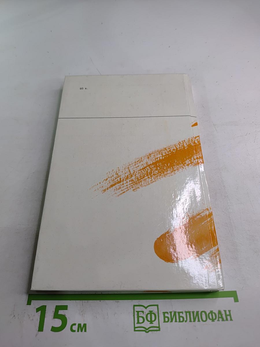 Соло на балалайке