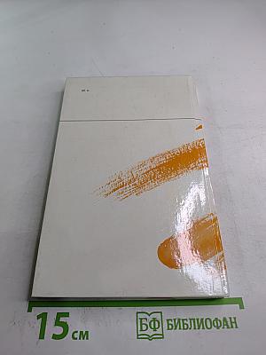 Соло на балалайке