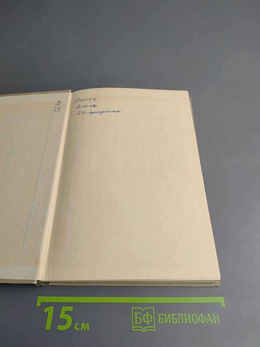 Семь раз по семь дней