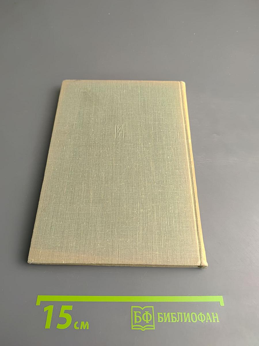 Семь раз по семь дней