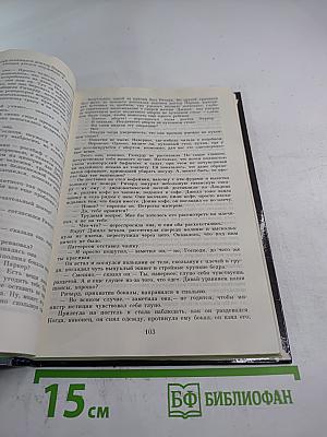 Вуайеры. Свидетели любви / Последнее танго в Париже