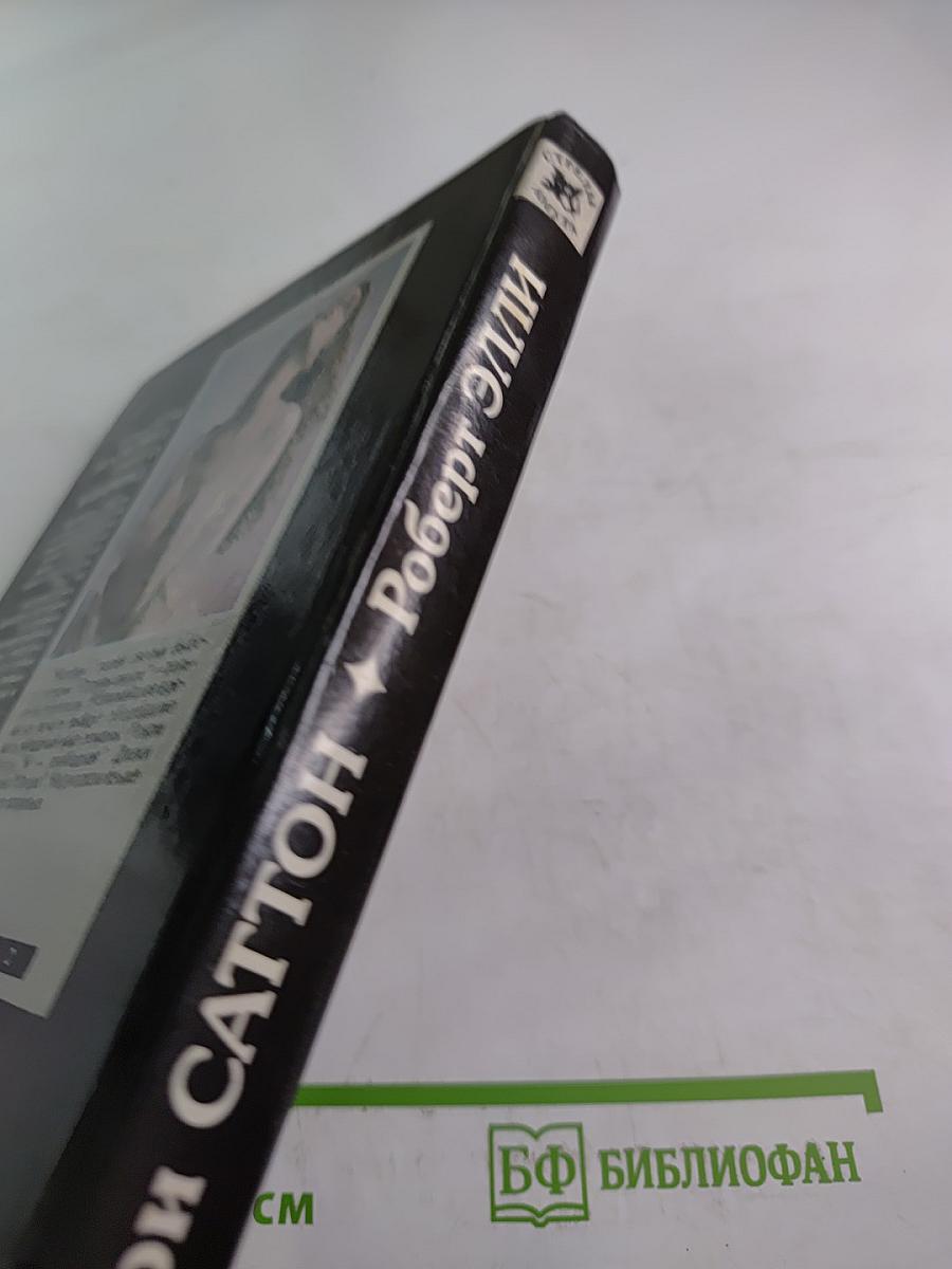 Вуайеры. Свидетели любви / Последнее танго в Париже