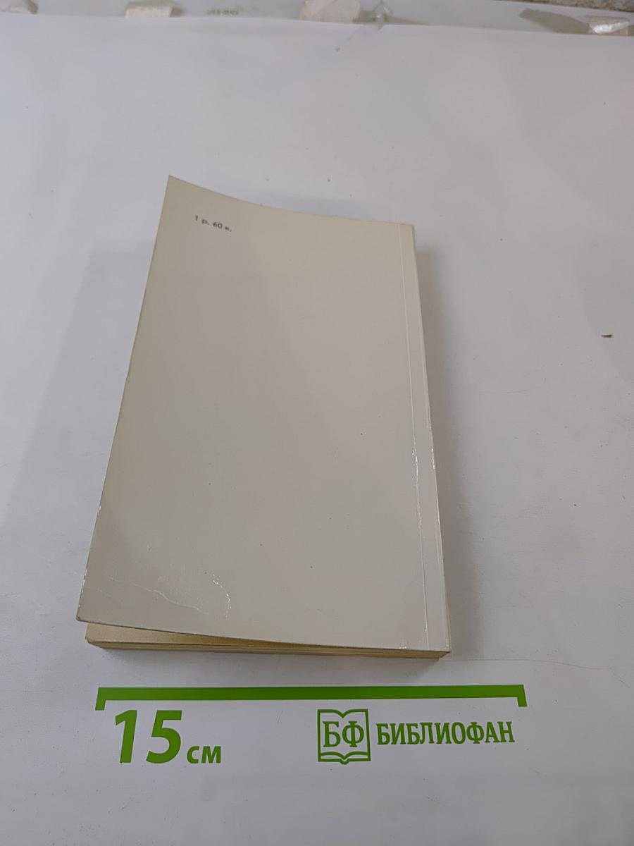 Братья Шелленберг