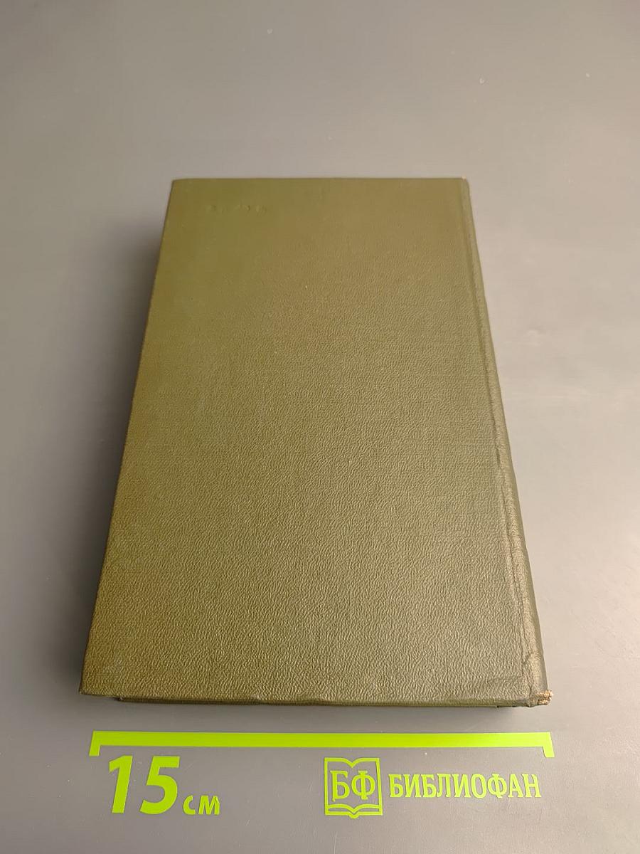 Граф Монте-Кристо. Том 1