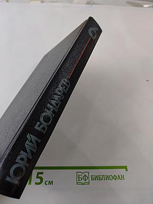 Собрание сочинений. Том шестой: Поиск истины. Статьи, диалоги о литературе, литературные портреты