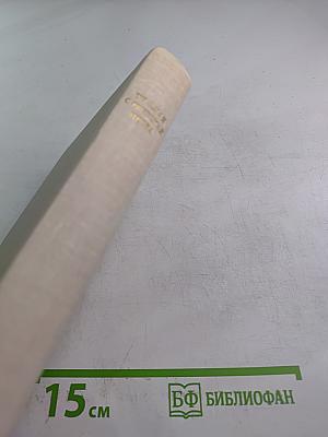 Русская советская проза. Книга для чтения с комментарием на датском языке