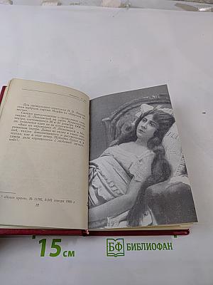 Очарованная песней