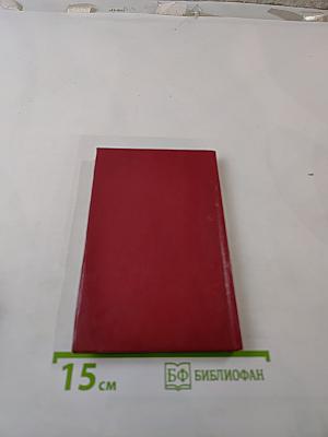 Очарованная песней