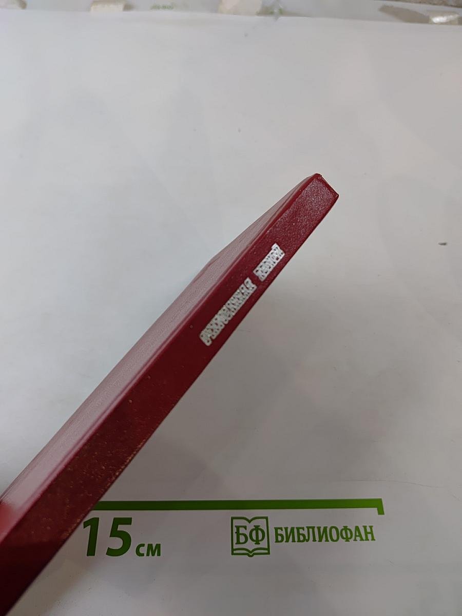 Очарованная песней