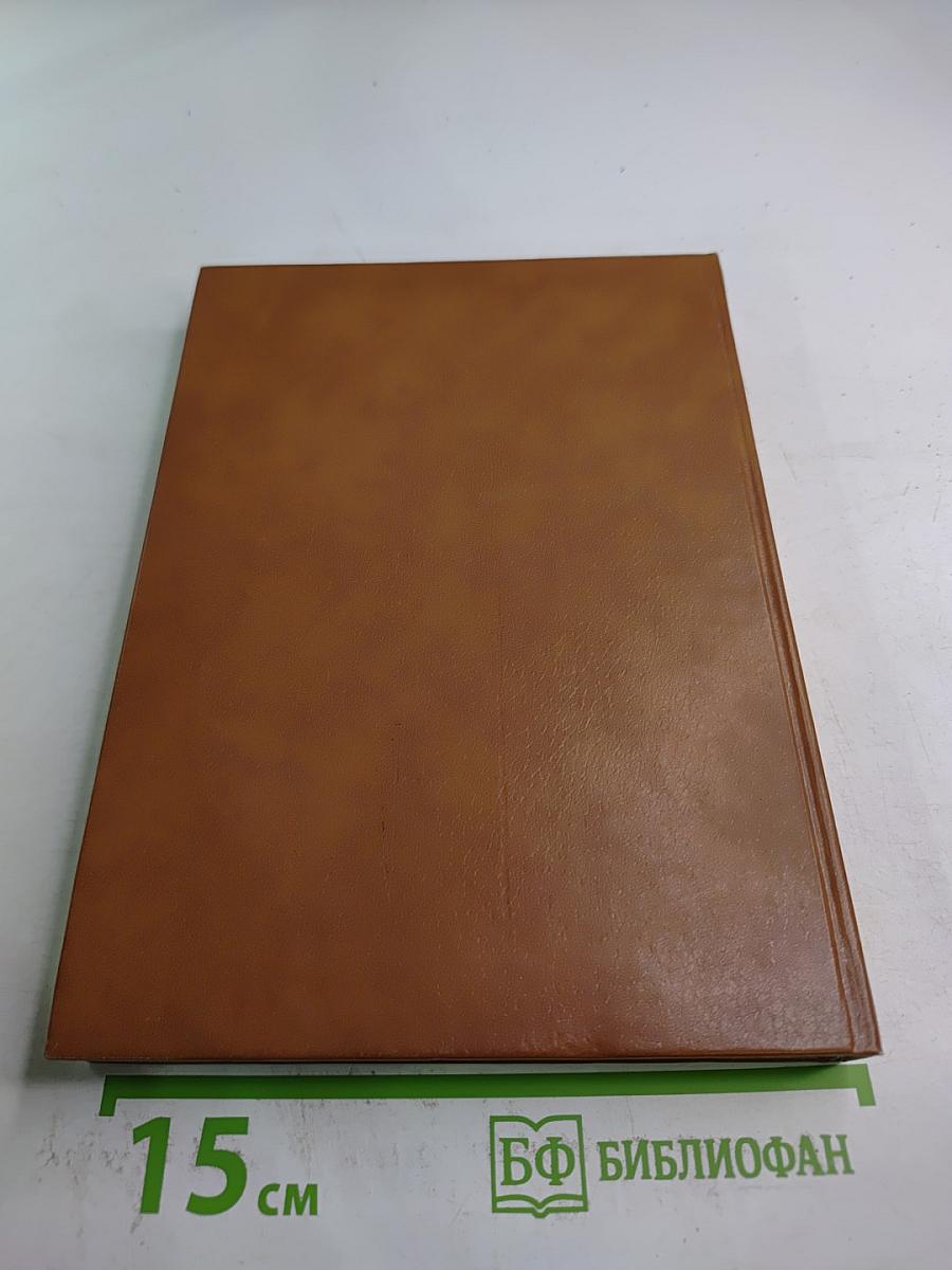 Краткая популярная астрология для всех