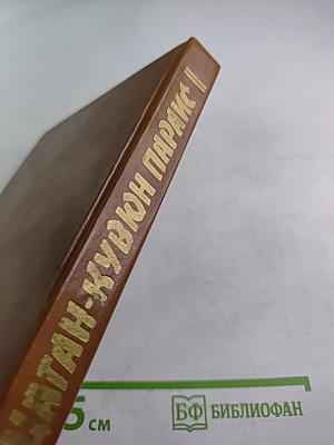 Краткая популярная астрология для всех